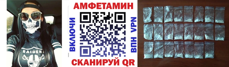 блэк спрут ссылки  закладки  Вельск  АМФ 97% 