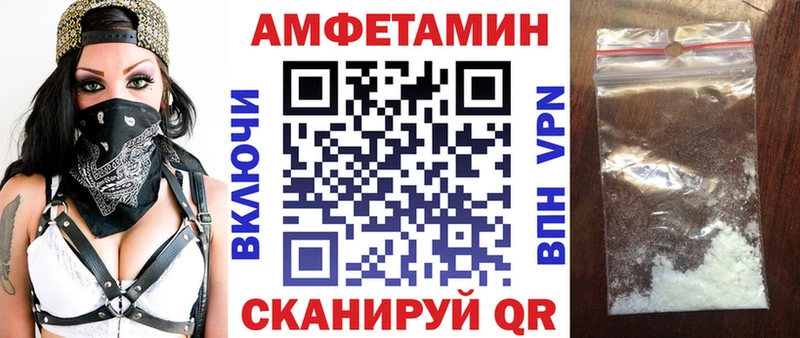 Амфетамин 98% Вельск