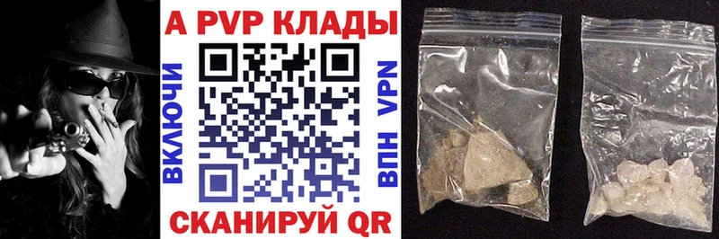 дарнет шоп  OMG как войти  APVP кристаллы  Вельск 