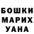 Кетамин VHQ Nadezhda Egoshina