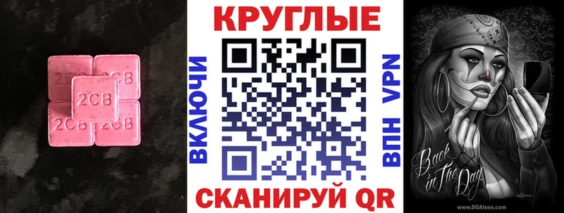где купить наркотик  Вельск  ОМГ ОМГ ONION  ЭКСТАЗИ mix 