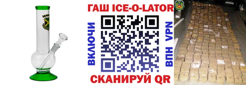 дарнет шоп  Вельск  ГАШИШ хэш 
