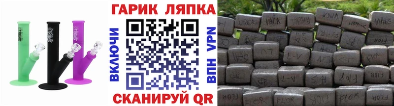 ГАШ Ice-O-Lator Вельск