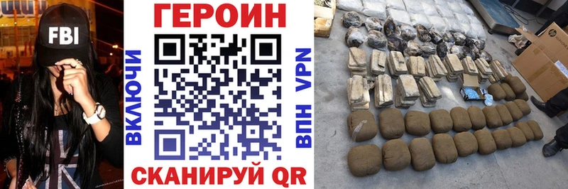 хочу   Вельск  kraken как зайти  ГЕРОИН Heroin 