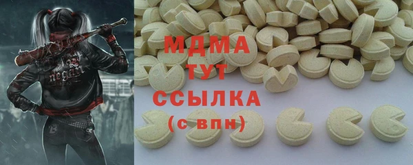 MESCALINE Аркадак