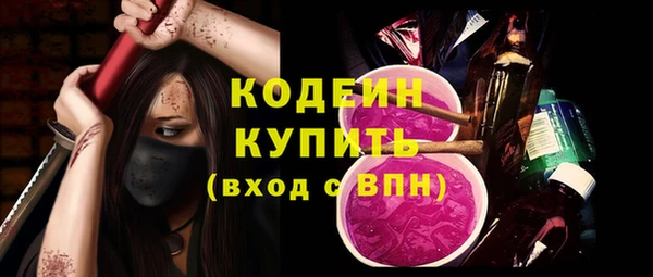 MESCALINE Аркадак