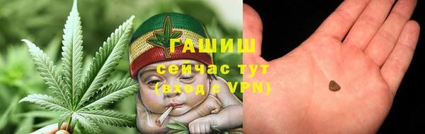 герыч Армянск