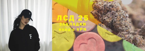 герыч Арсеньев