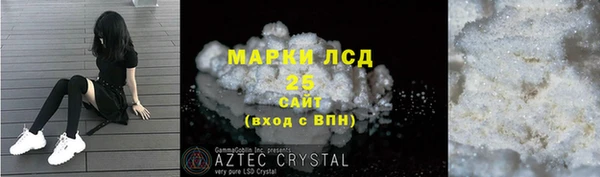 герыч Армянск