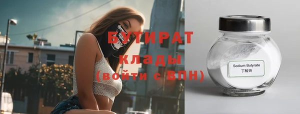 бутик Няндома