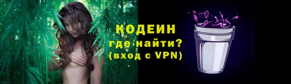 MESCALINE Аркадак
