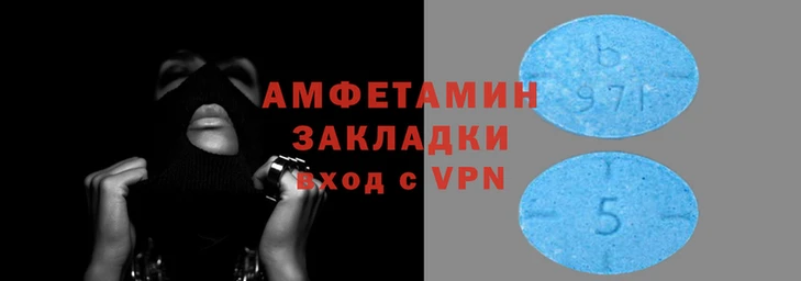 герыч Армянск