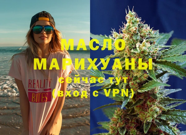 герыч Армянск