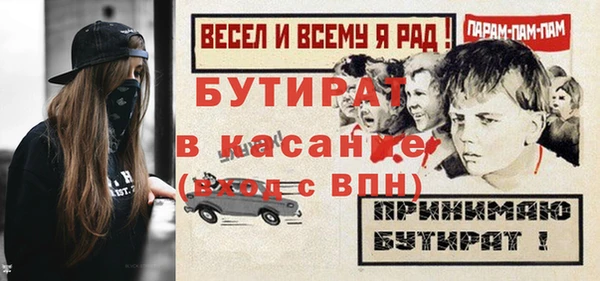 герыч Армянск