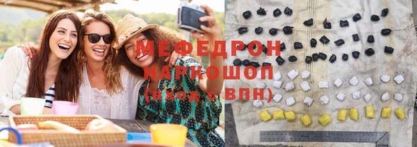 герыч Армянск