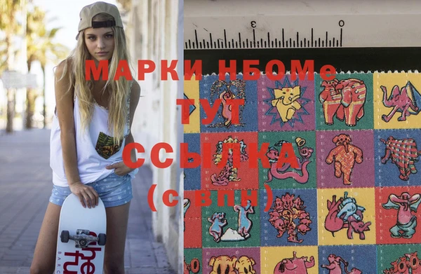 MESCALINE Аркадак