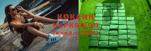 MESCALINE Аркадак