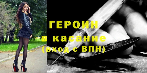 герыч Арсеньев