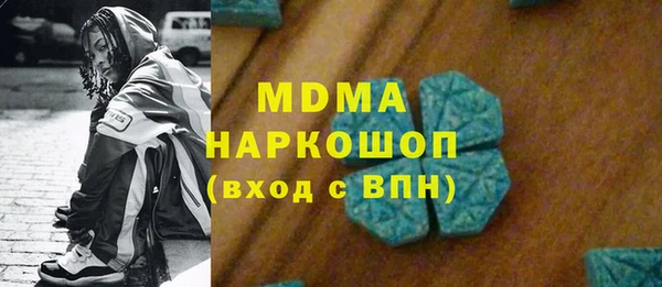 MESCALINE Аркадак