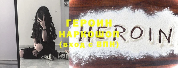 герыч Арсеньев