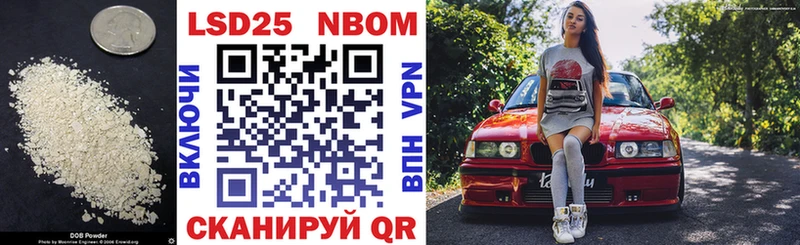 купить наркоту  Вельск  Лсд 25 экстази кислота 