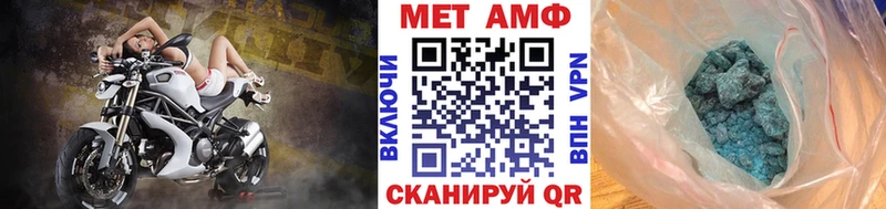 KRAKEN сайт Вельск МЕТАМФЕТАМИН винт купить наркоту