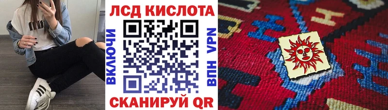купить  цена  Вельск  Наркотические марки 1,5мг 