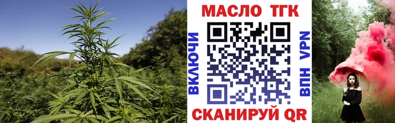 магазин продажи наркотиков Вельск Дистиллят ТГК жижа